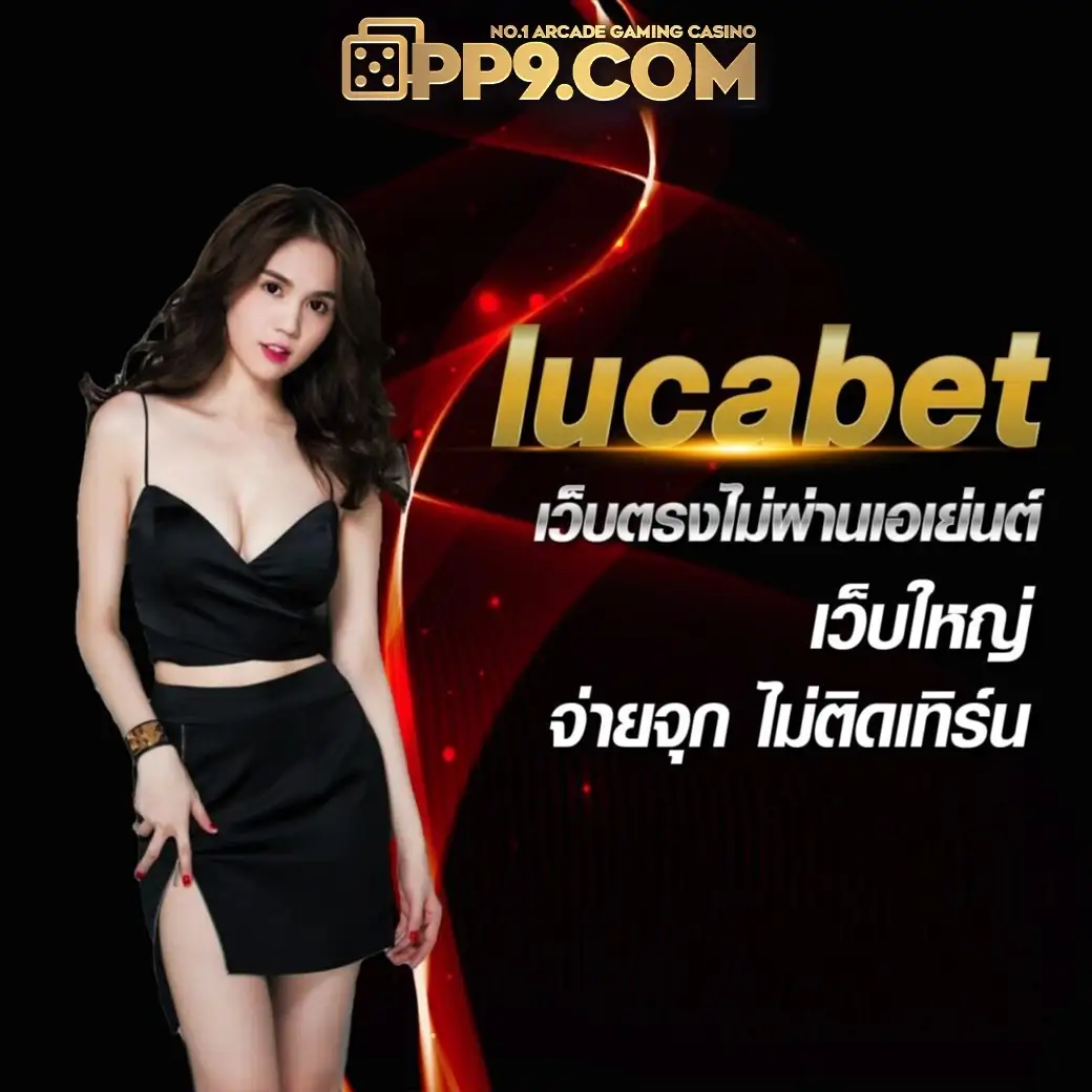 123cash slot | ทดลองเล่น ฝึกฝนก่อนเดิมพันจริง ไม่มีค่าใช้จ่าย