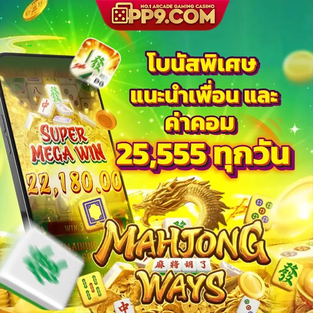 Emoji Riches นาคา 77 สล็อต {随机表情} ัพย์สมบัติอีโมจิ ไม่ได้เล่นโคตรนานเกมนี้!!